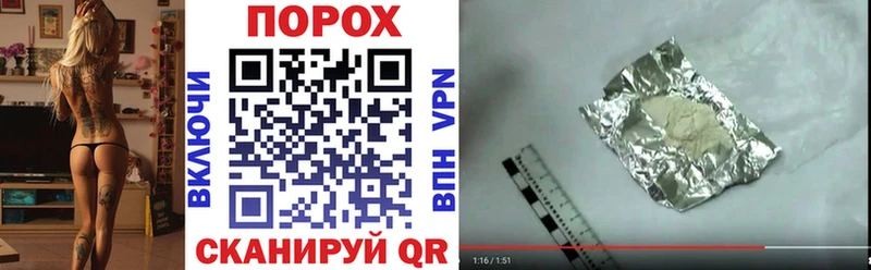 Амфетамин Premium наркотики Чита