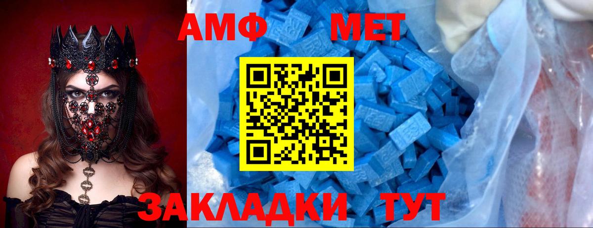 гидра онион  Амфетамин 98%  Вход с VPN  Чита  Amphetamine  Амфетамин 
