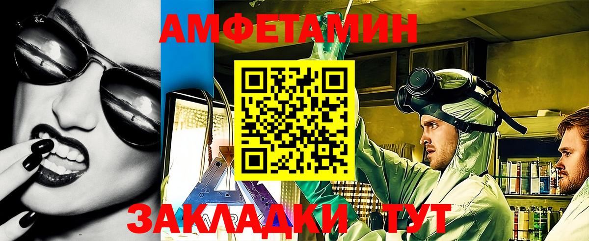 АМФ 97% Чита