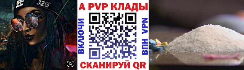 shop как зайти  Чита  Alfa_PVP мука  даркнет сайт 