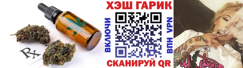 mega ONION  Чита  Печенье с ТГК марихуана 