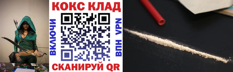 COCAIN VHQ  купить   мориарти как зайти  Чита  мега ТОР 