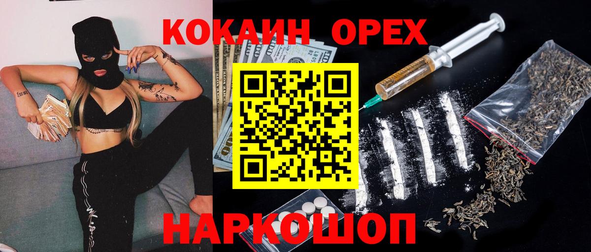 Чита  COCAIN Перу  Вход с VPN  Cocaine Боливия 
