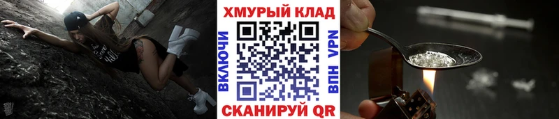где найти   Чита  ГЕРОИН афганец 