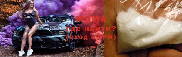 mdpv Абинск