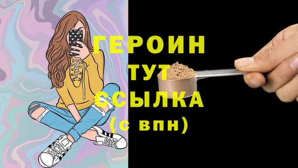 кристаллы Осташков