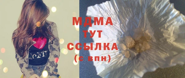 скорость mdpv Абдулино