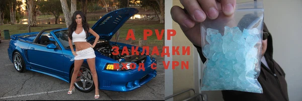 ешки Осинники