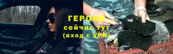 бошки Абаза