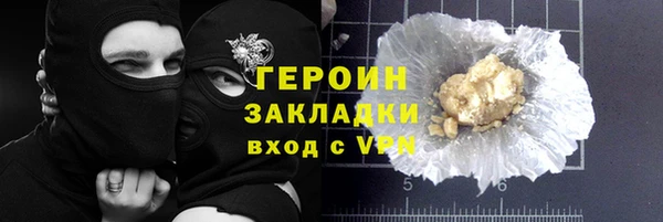 бошки Абаза