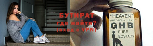 бошки Абаза