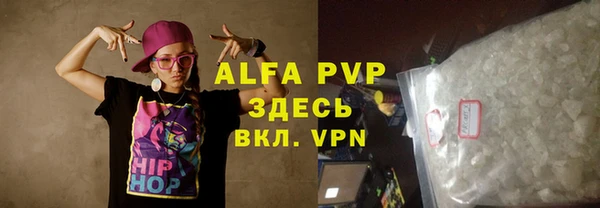бошки Абаза
