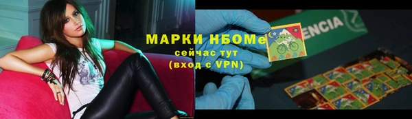 скорость mdpv Абдулино