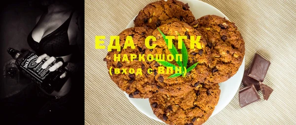 скорость mdpv Абдулино