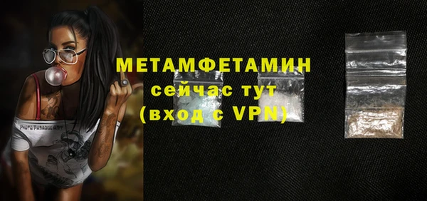 скорость mdpv Абдулино