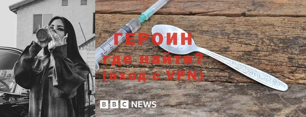 mdpv Абинск