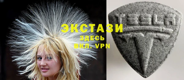 бошки Абаза