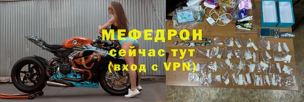 скорость mdpv Абдулино