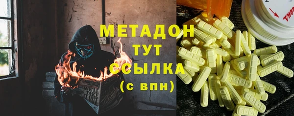 бошки Абаза