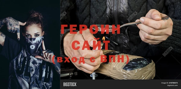 бошки Абаза
