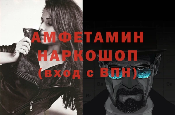 бошки Абаза