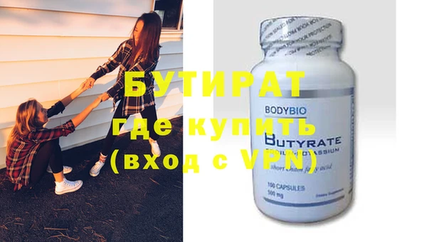 кристаллы Осташков