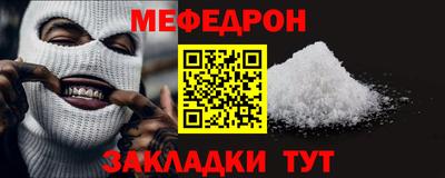 мдма Новозыбков