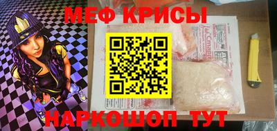 индика Новокубанск