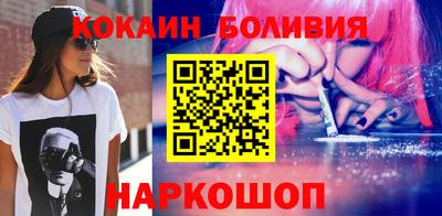 мдма Новозыбков
