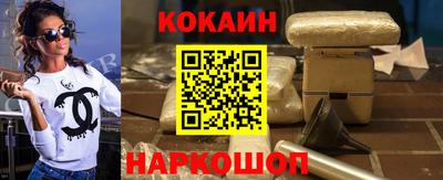 марихуана Новодвинск