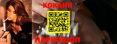 индика Новокубанск