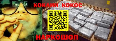марихуана Новодвинск