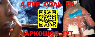 мдма Новозыбков