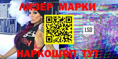 марихуана Новодвинск