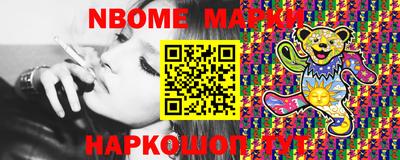 индика Новокубанск