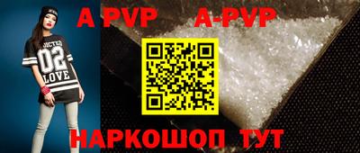 альфа пвп VHQ Нягань