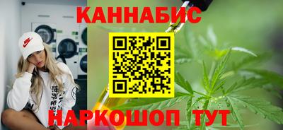 марихуана Новодвинск