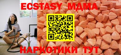мдма Новозыбков