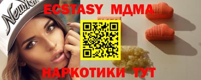 индика Новокубанск