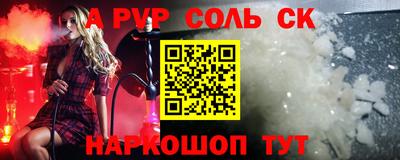 молекула духа Обнинск