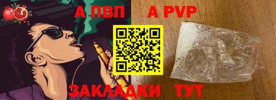 индика Новокубанск