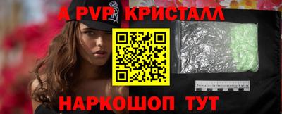 индика Новокубанск