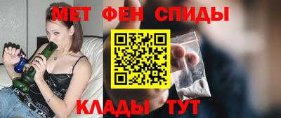 мдма Новозыбков