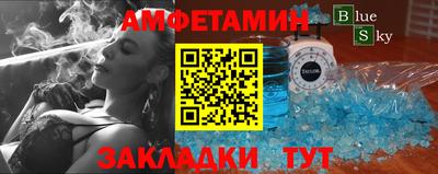 мдма Новозыбков