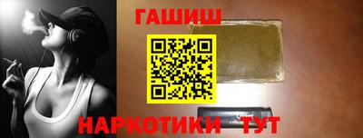 мдма Новозыбков