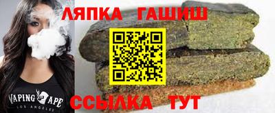 индика Новокубанск