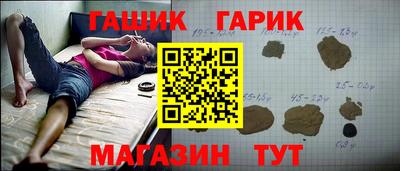мяу мяу мука Обь