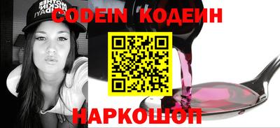 индика Новокубанск