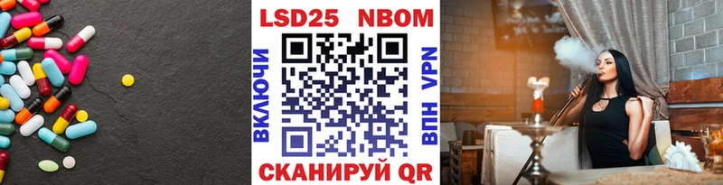 Лсд 25 экстази кислота  Чита 