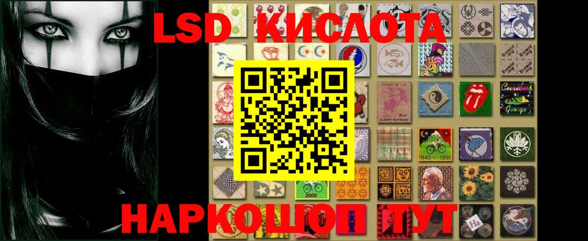 mega ССЫЛКА  ЛСД экстази ecstasy  LSD-25 экстази кислота  Вход с VPN  Чита 